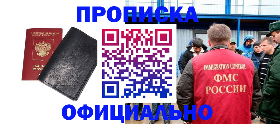 форма 3 в Балашихе